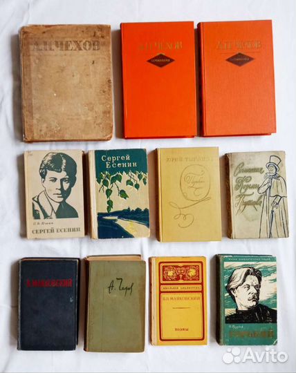 Книги. СССР