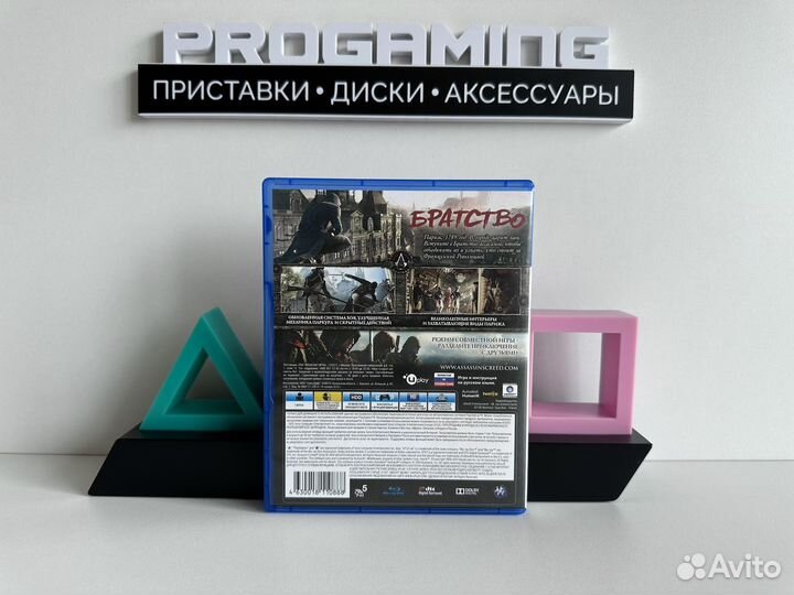 Assassins Creed Единство для Sony PS4