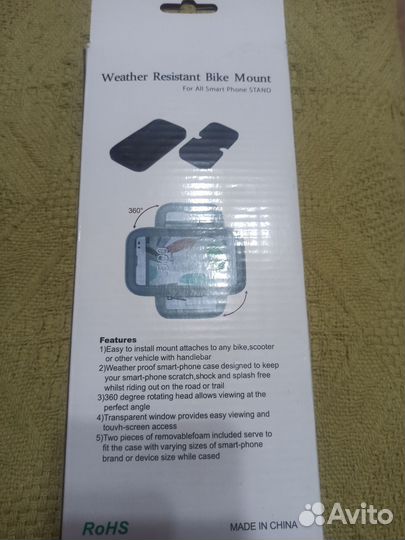 Велосумка на руль