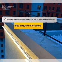 Архитектурное, наружное освещение здания, Ростов-на-Дону