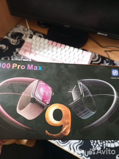 T900 Pro Max