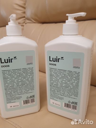 Шампунь для собак