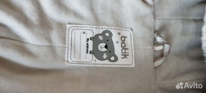 Зимний комбинезон Batik 66/44 для малышей