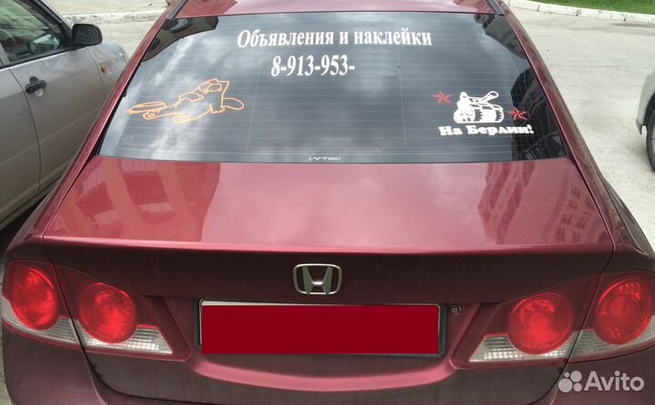 Режущий плоттер