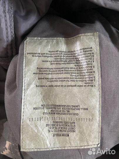 Куртка демисезонная