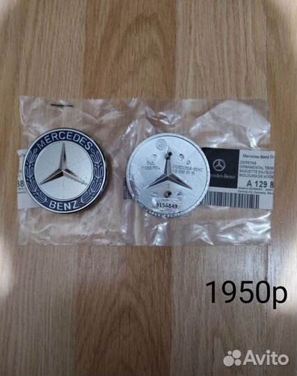 Эмблемы капота для Mercedes Benz (Новые)