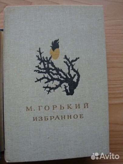 Книги Русская класика