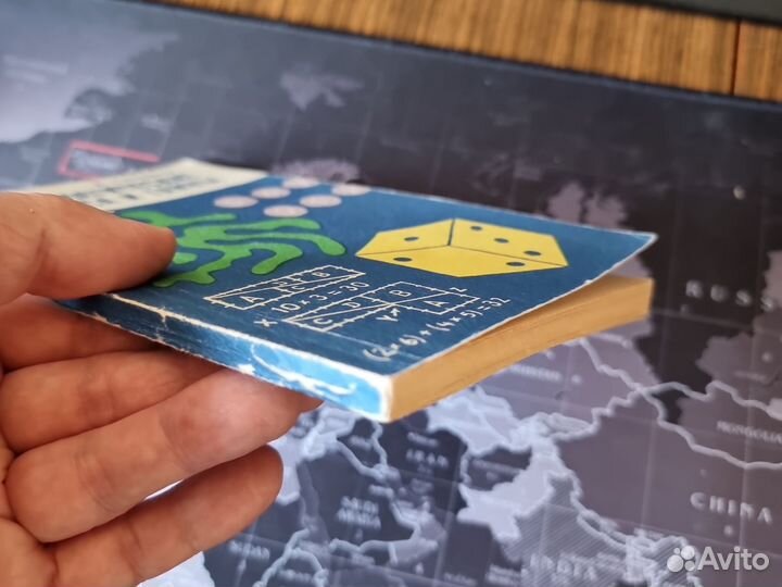 Книга М.Гарднер. Математические чудеса и тайны