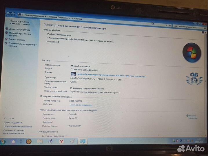 Ноутбук HP Pavilion dv5t (требуется ремонт)