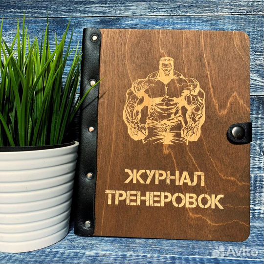 Деревянный блокнот с гравировкой