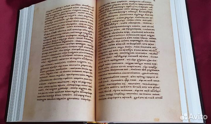 Русский летописец 1649 года факсимильный