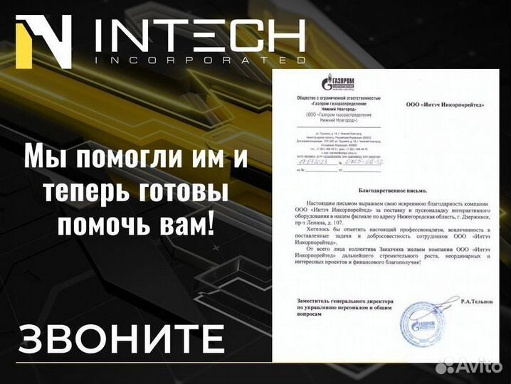 Прокатный светодиодный LED экран