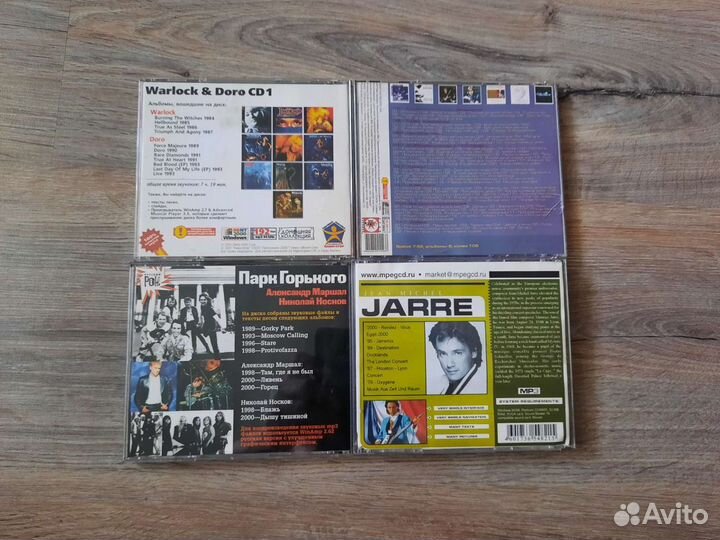 Диски музыкальные