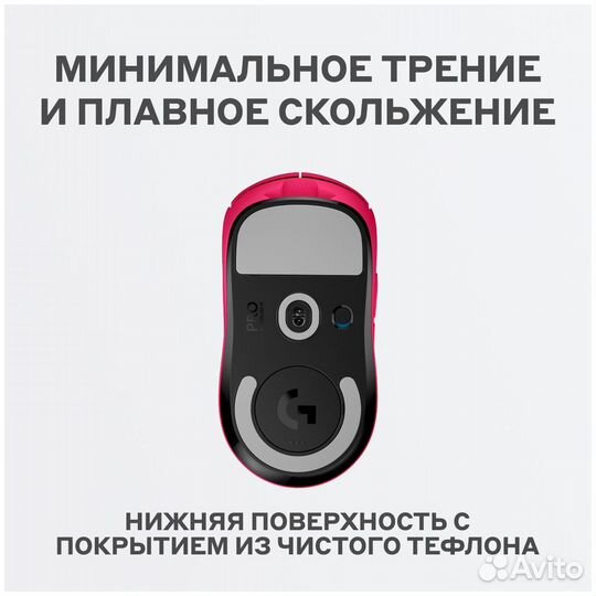 Logitech G Pro X Superlight пурпурного цвета