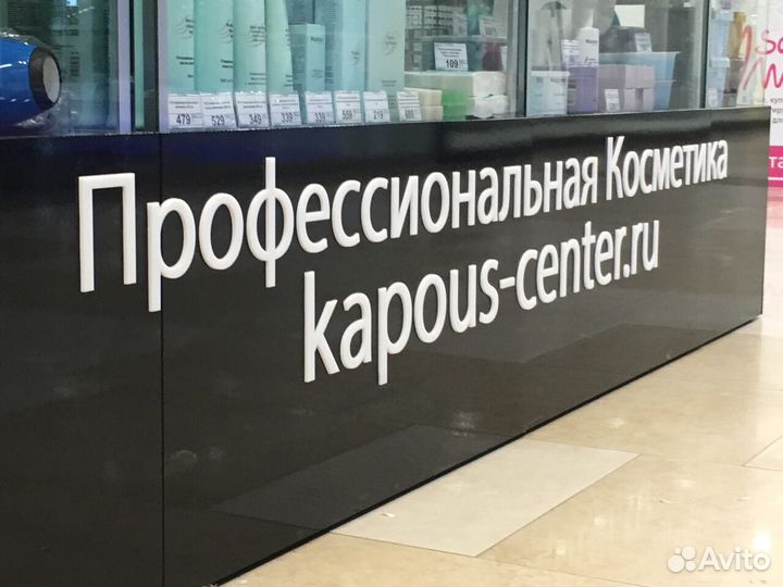 Баннеры, вывески, наружная реклама