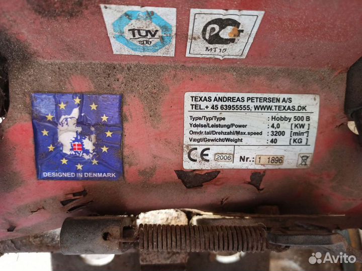 Культиватор