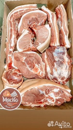 Свинина набор мяса/свежее мясо