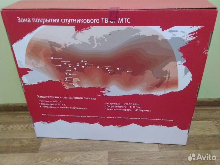 Спутниковое тв МТС №192 новый комплект