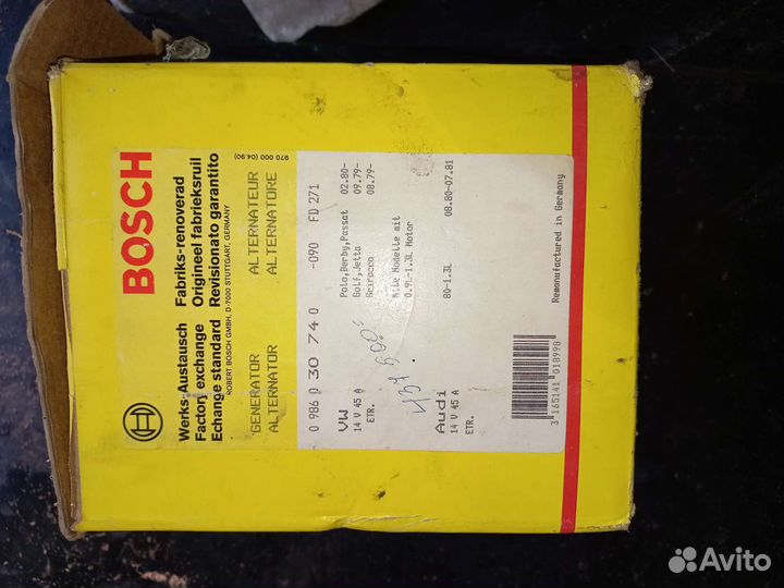 Генератор volkswagen