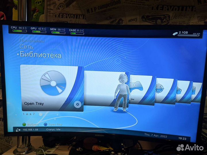 Xbox 360 slim freeboot