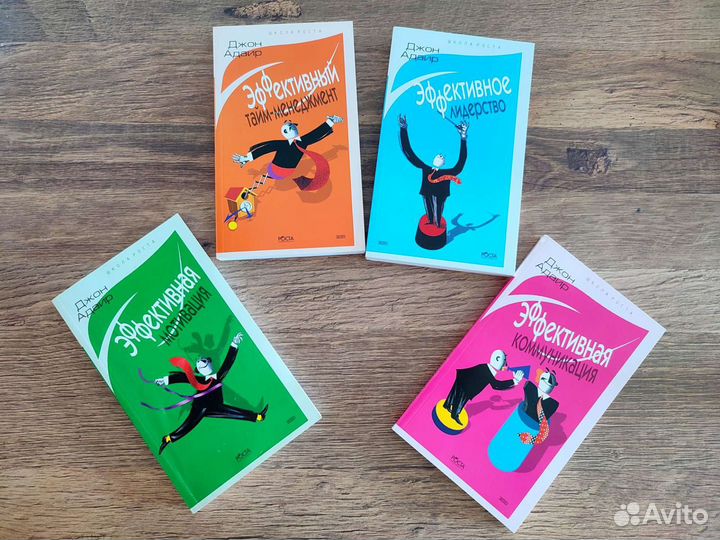 Книги управление, менеджмент