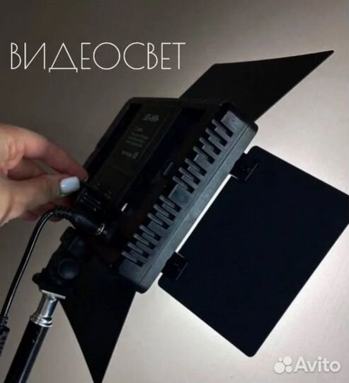 Видеосвет LED 600