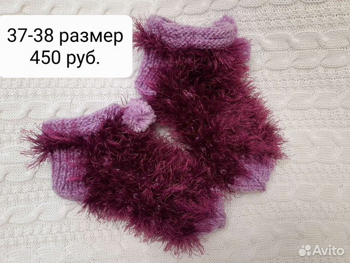 Вязанные носки ручной работы