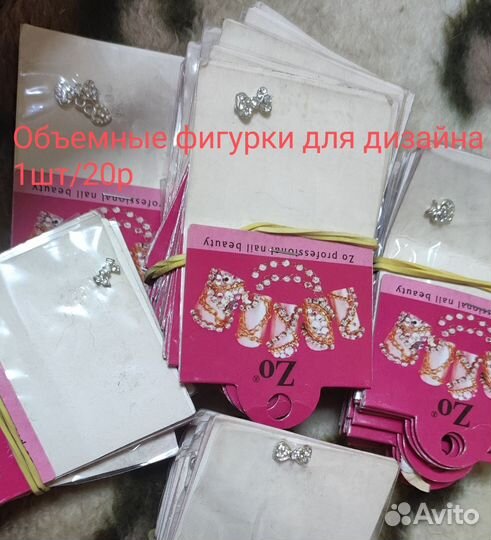 Дизайн для маникюра