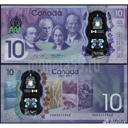 Китай. Рисовые деньги. Канада 10 долларов