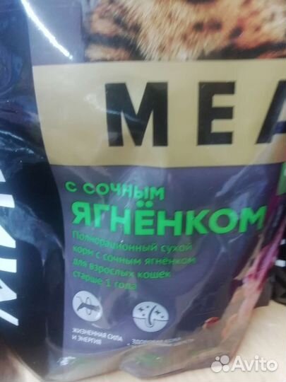 Сухой корм для кошек старше 1 года мираторг