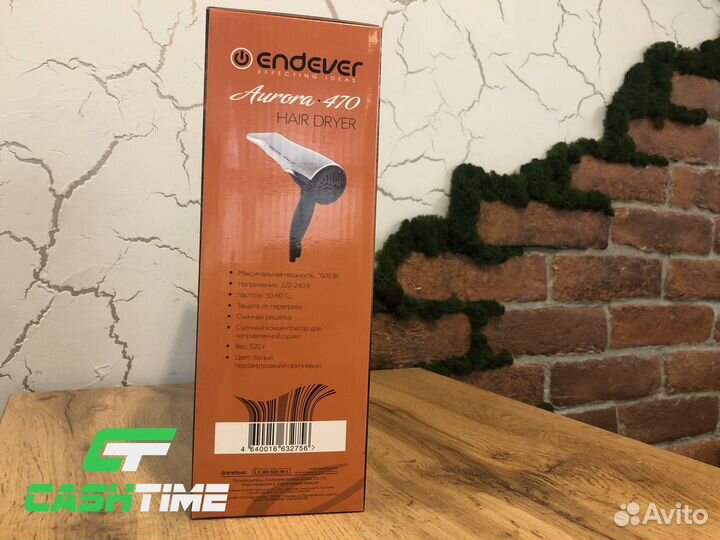 Новый Фен Endever Aurora-470