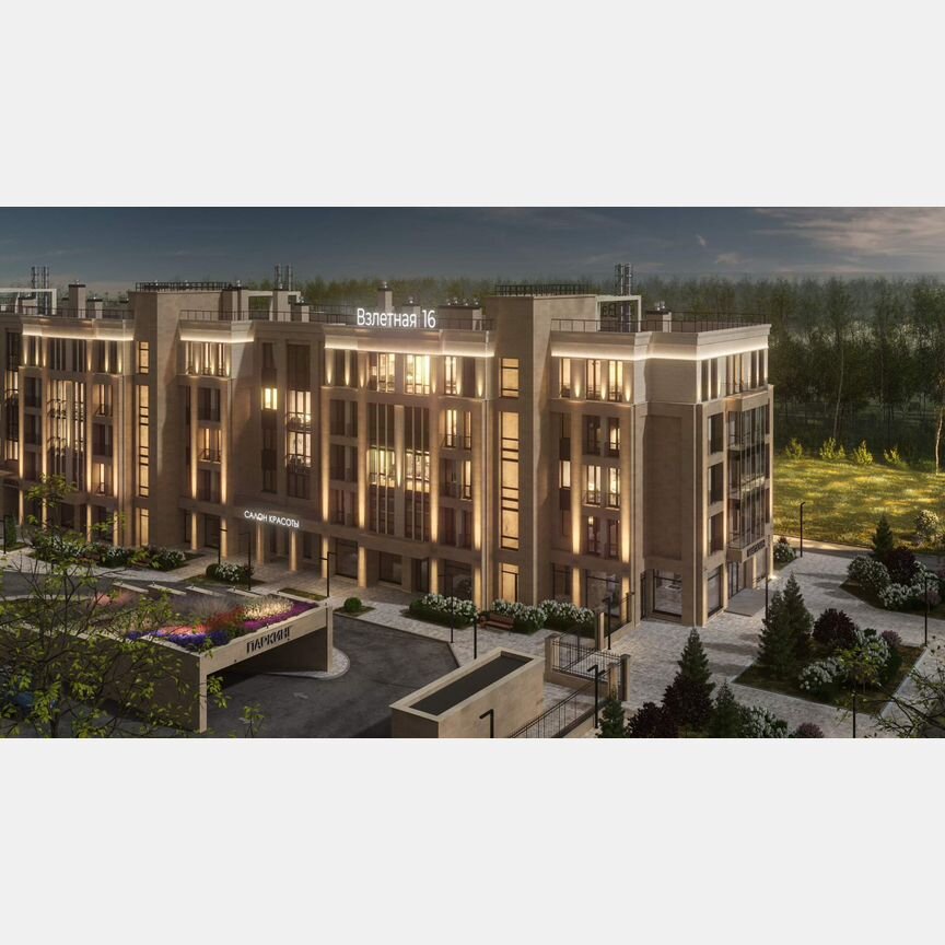 4-к. квартира, 101,2 м², 4/5 эт.