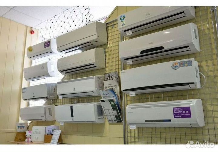 Новый кондиционер