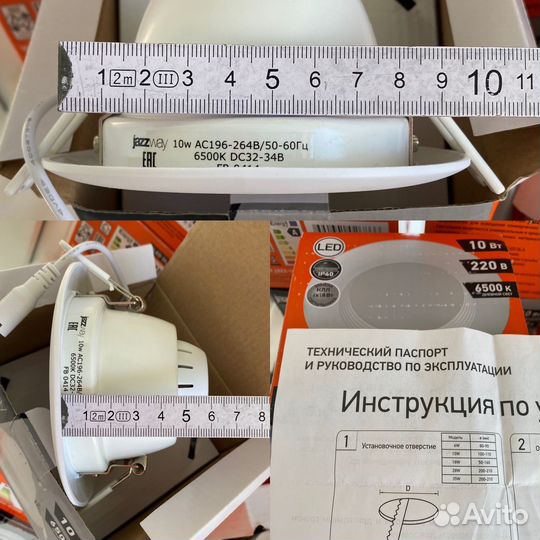 Светильник встраиваемый