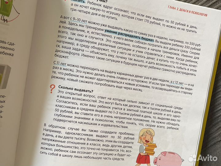 Детские книги новые