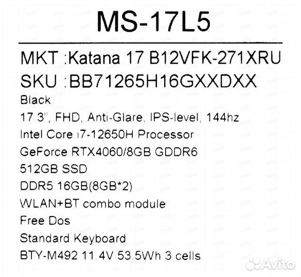 Аренда Ноутбука 17 Дюймов - i5 11400 / 1650 GTX