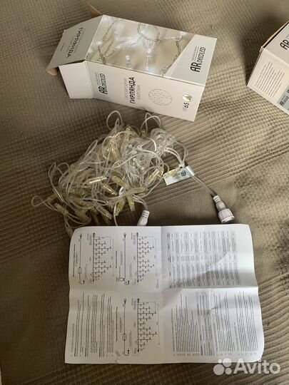 Гирлянда уличная бахрома ip65