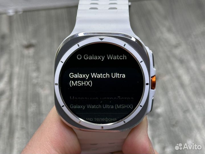 Samsung Watch Ultra Titanium