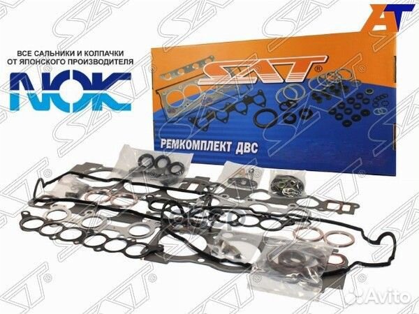 Ремкомплект двс 5vzfe 4runner/hilux surf