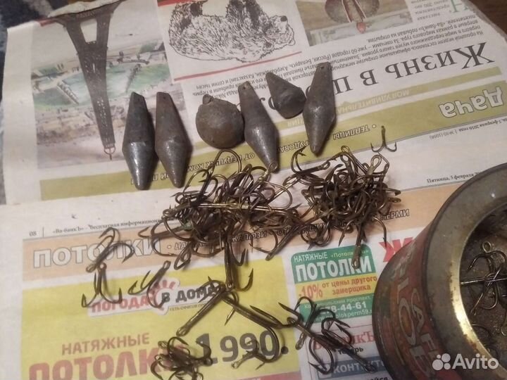 Рыболовные принадлежности