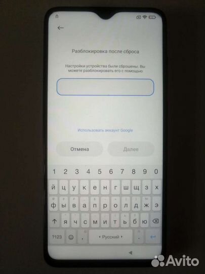 Забыли пароль телефона Поможем