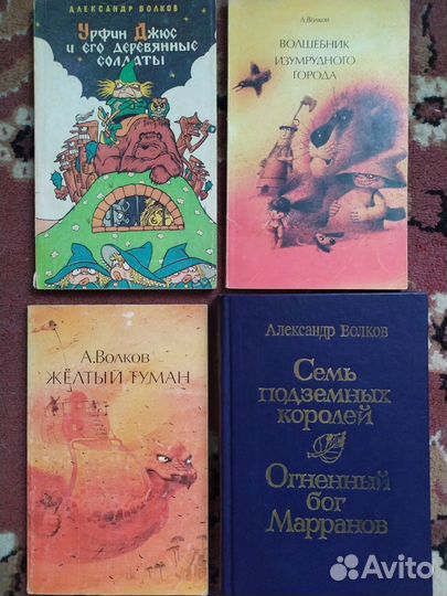 Детские книги СССР+ школьная программа