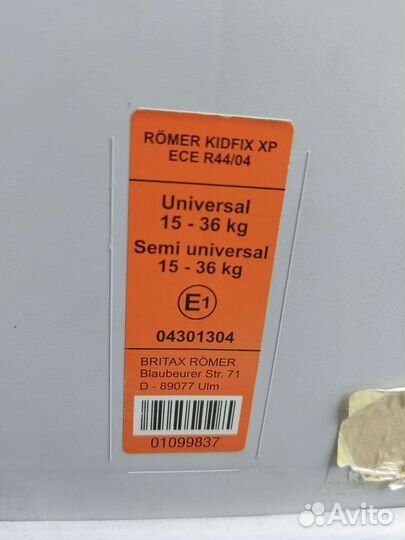 Детское автокресло 15 до 36 кг britax romer isofix