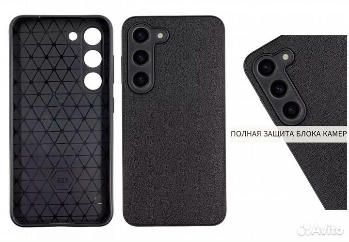 Чехол для Samsung Galaxy S23