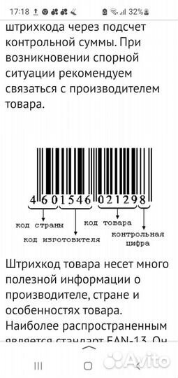 Магнитола pioneer