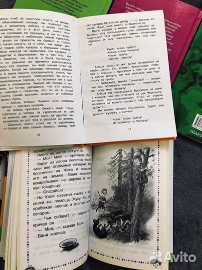 Книги издательства аст