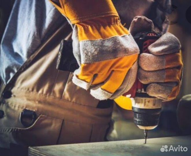 Разнорабочий