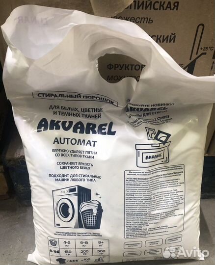 Стиральный порошок 9кг