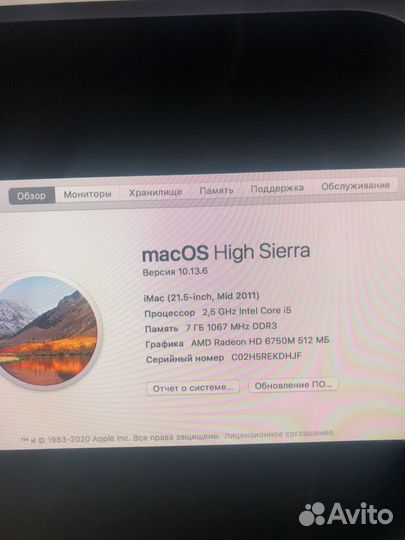 Apple iMac 21.5 2011