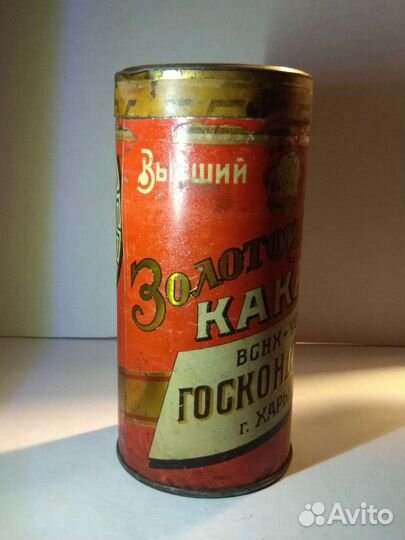 Жестяная банка из под какао. СССР